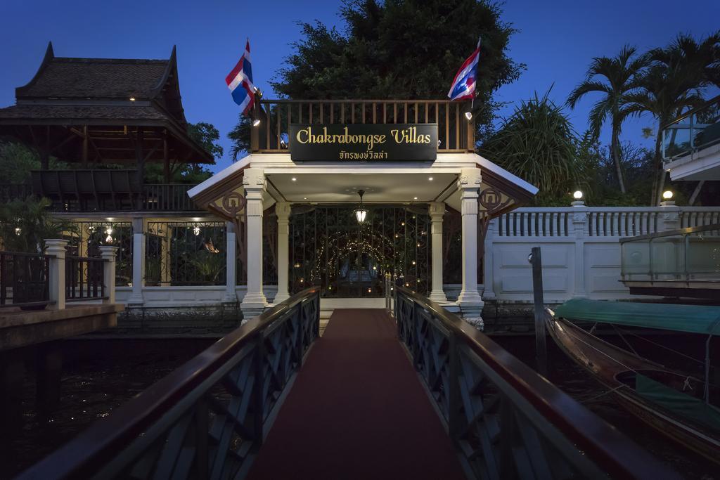 Chakrabongse Villas Bangkok Exterior photo